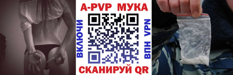 A-PVP крисы CK  Ипатово 
