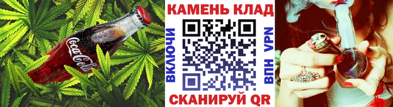 Canna-Cookies конопля купить наркоту Ипатово