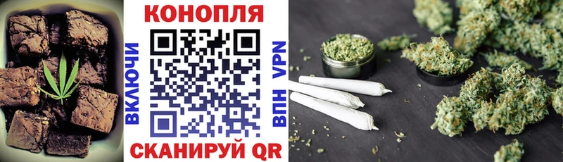 Печенье с ТГК марихуана Ипатово