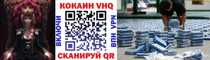kraken как войти  Ипатово  Кокаин Columbia 