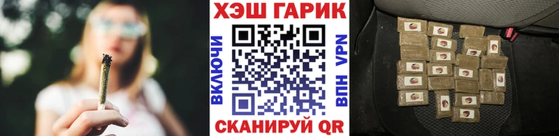 KRAKEN ссылка  Ипатово  ГАШИШ 40% ТГК 