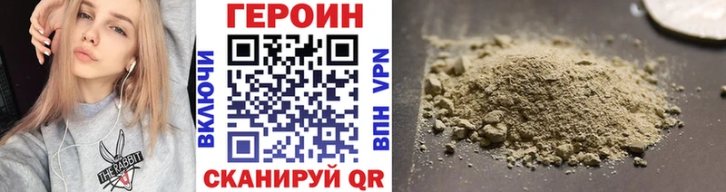 ГЕРОИН герыч  Ипатово 