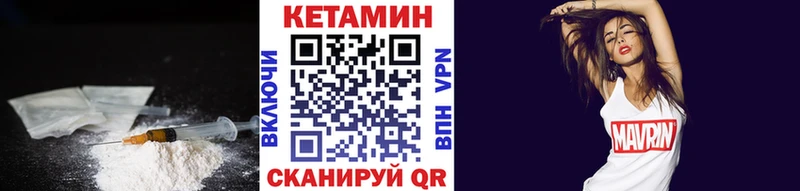 OMG ссылка  Ипатово  Кетамин ketamine 