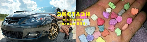 альфа пвп VHQ Алексин