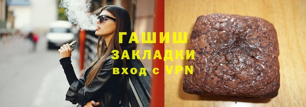 альфа пвп VHQ Алексин