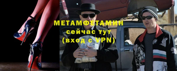 альфа пвп VHQ Алексин