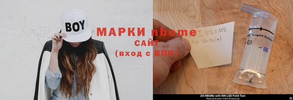 прущий лед Алексеевка