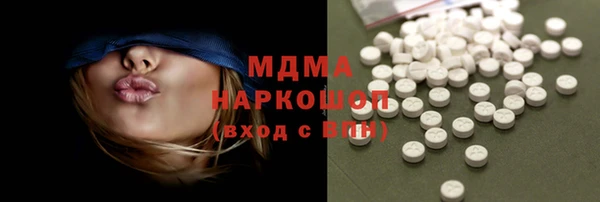 альфа пвп VHQ Алексин