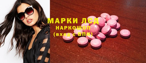 прущий лед Алексеевка