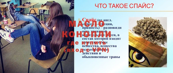 альфа пвп VHQ Алексин