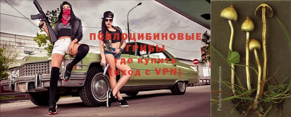 альфа пвп VHQ Алексин