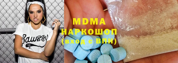альфа пвп VHQ Алексин