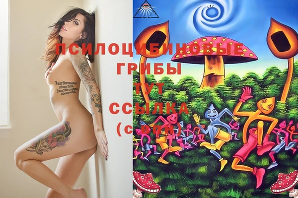альфа пвп VHQ Алексин