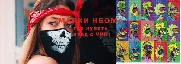 альфа пвп VHQ Алексин