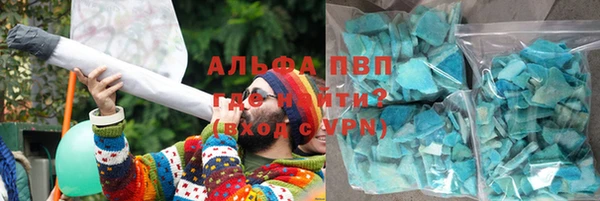 прущий лед Алексеевка