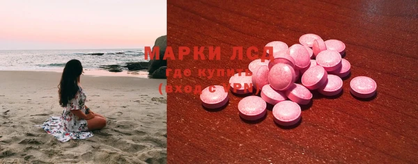 альфа пвп VHQ Алексин