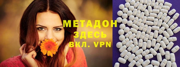 альфа пвп VHQ Алексин