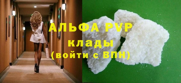 альфа пвп VHQ Алексин