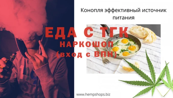 альфа пвп VHQ Алексин