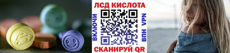 LSD-25 экстази ecstasy  наркошоп  Ипатово 