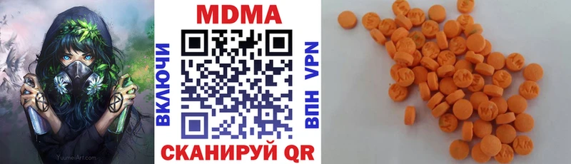 что такое наркотик  Ипатово  ОМГ ОМГ ссылки  МДМА кристаллы 