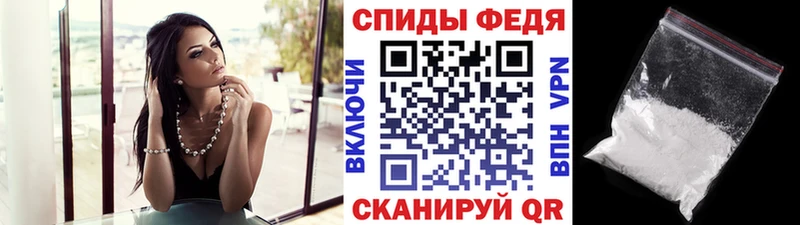 МЕТАМФЕТАМИН мет Ипатово