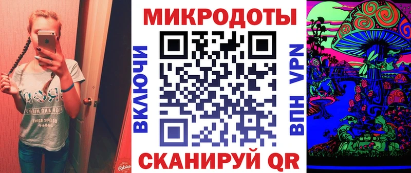 Псилоцибиновые грибы Magic Shrooms Ипатово
