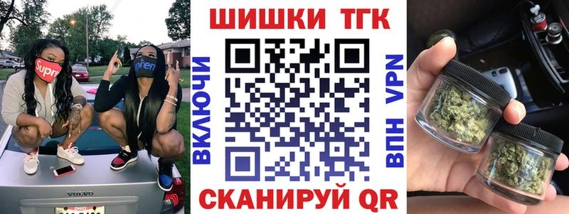 Канабис планчик  это как зайти  Ипатово 